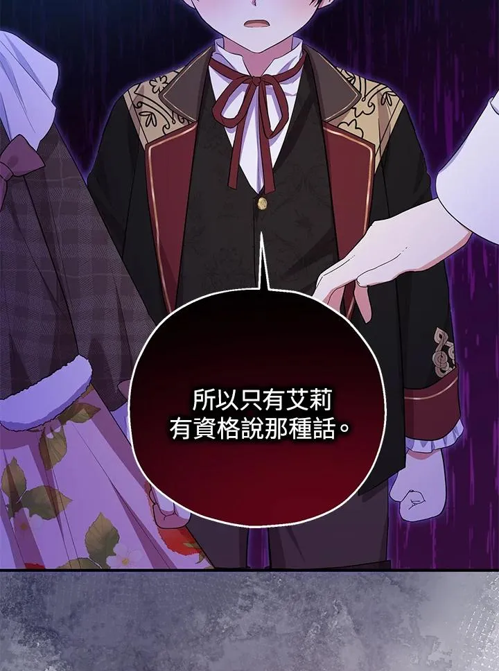 第43话62
