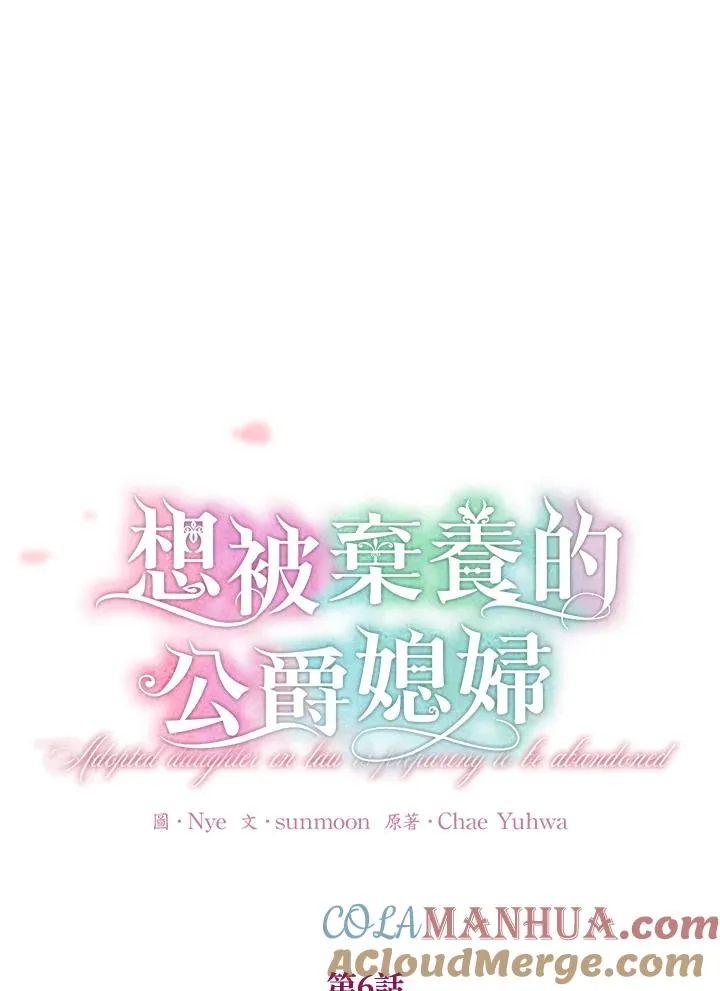 第6话81