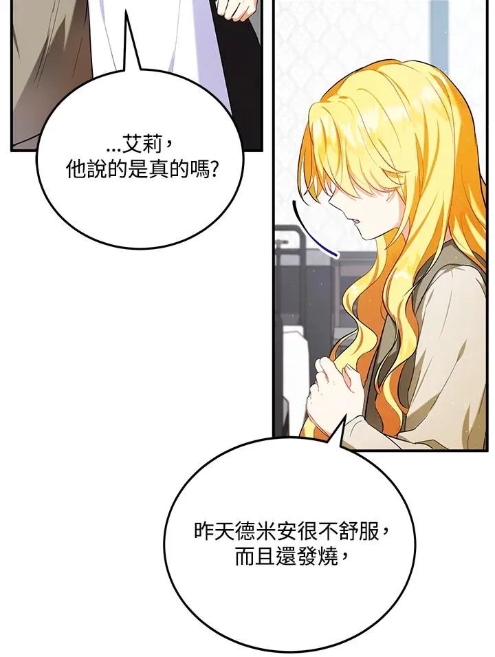 第6话20