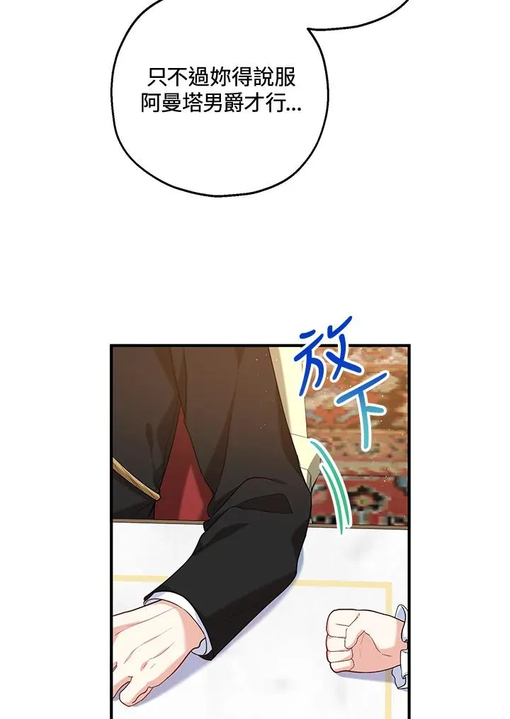 第21话40