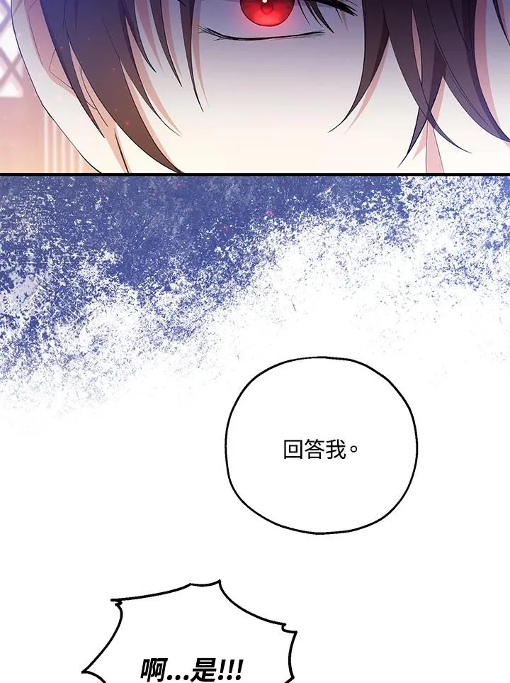 第47话65