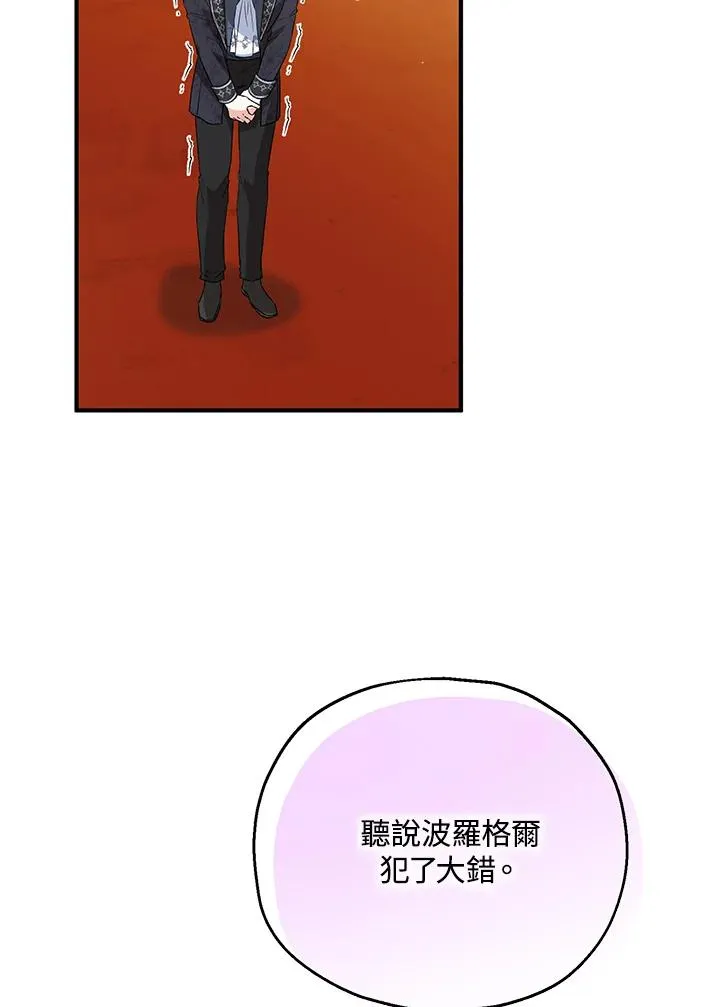 第50话22