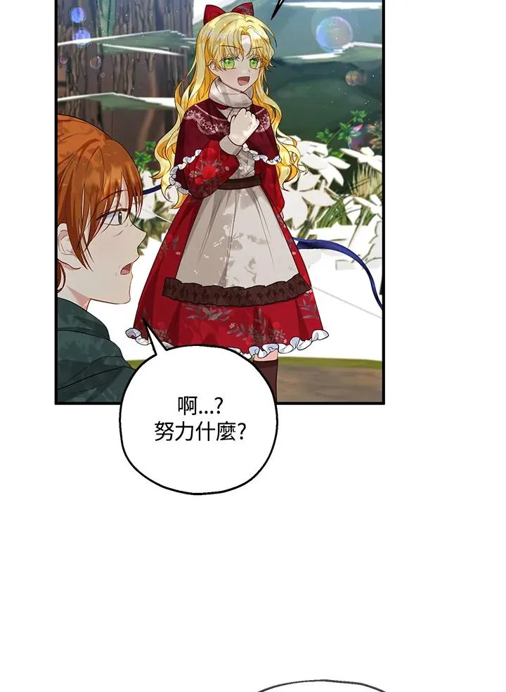 第36话14