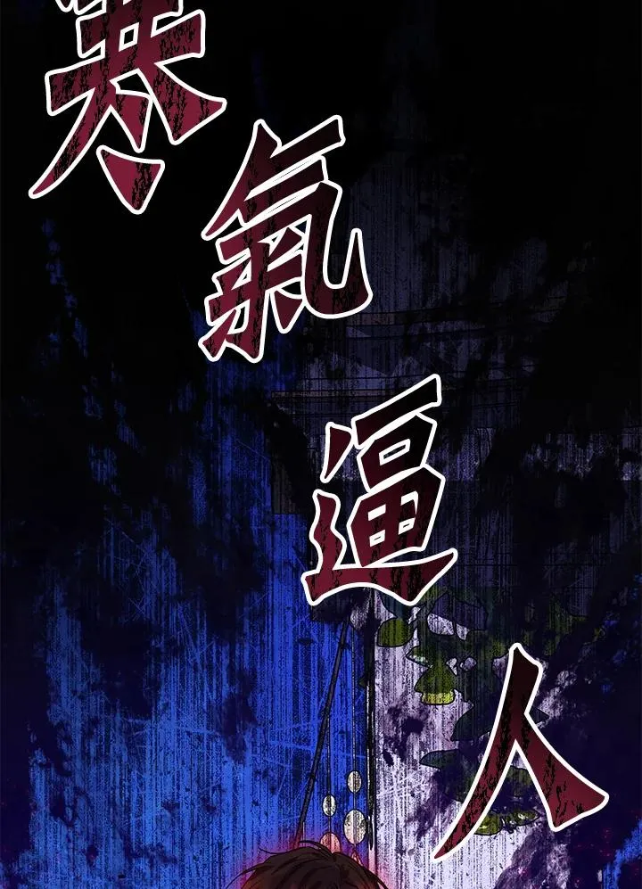 第39话10