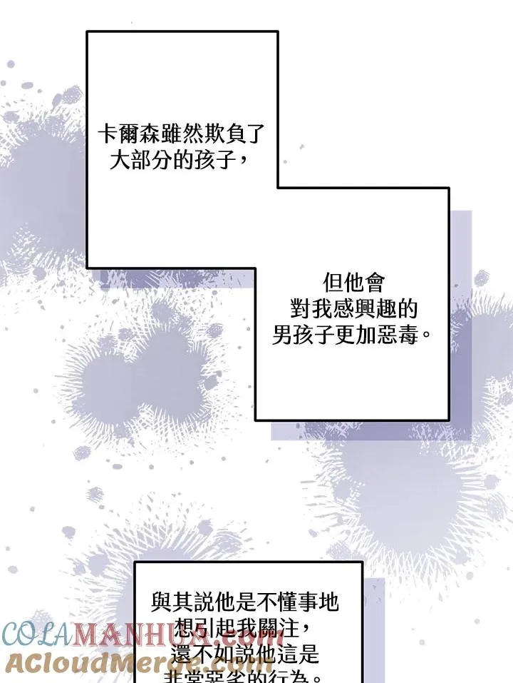 第3话24