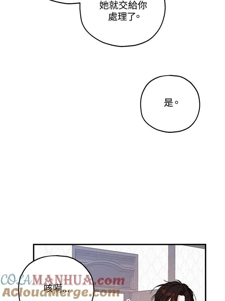 第15话36