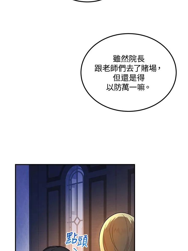 第4话22