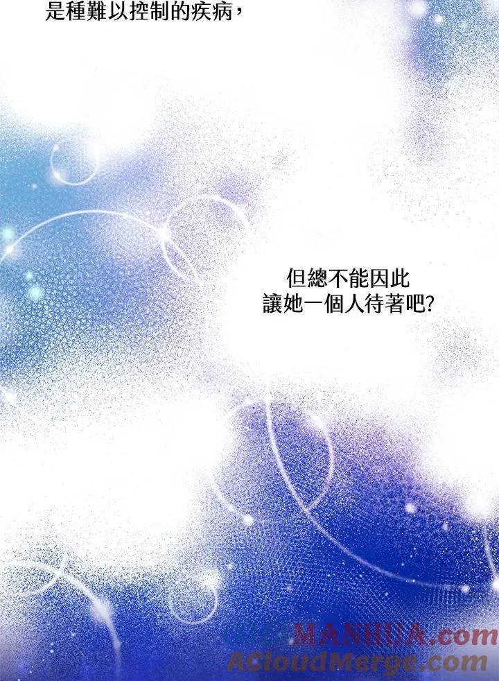 第23话15