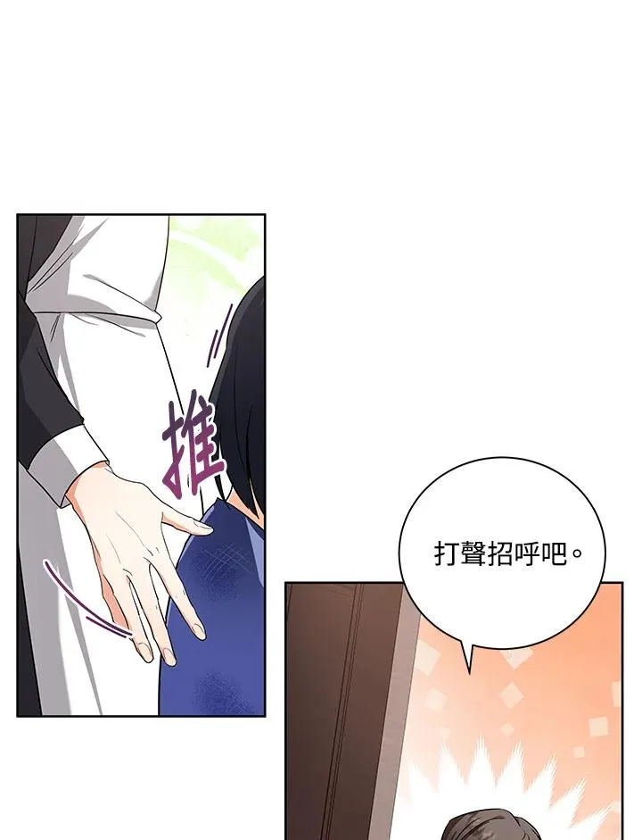 第1话76