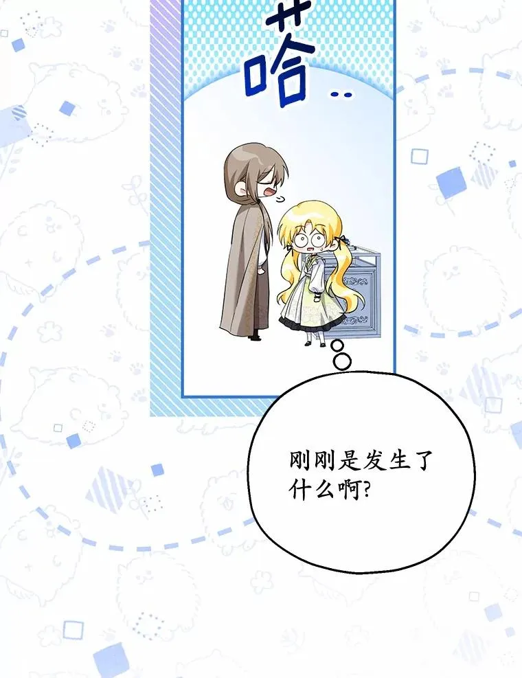68.争吵的搭档87