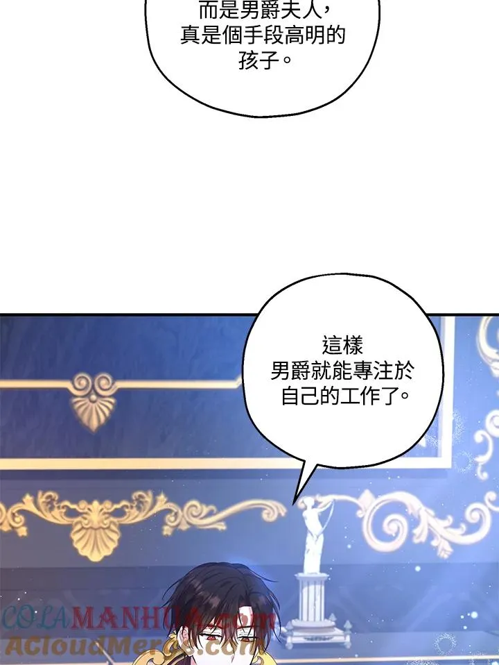 第26话3
