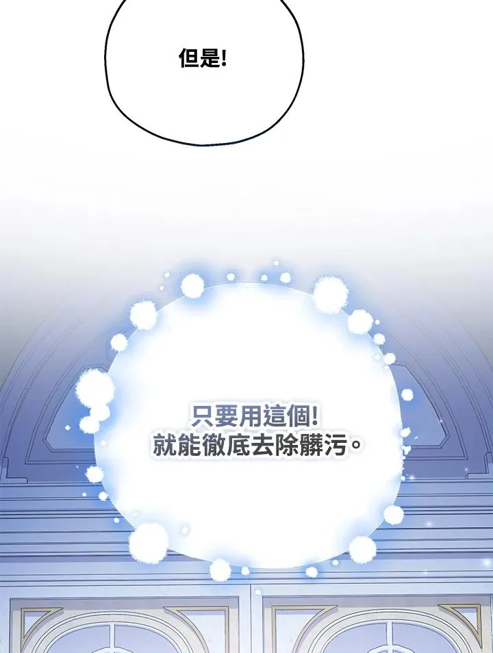 第51话109