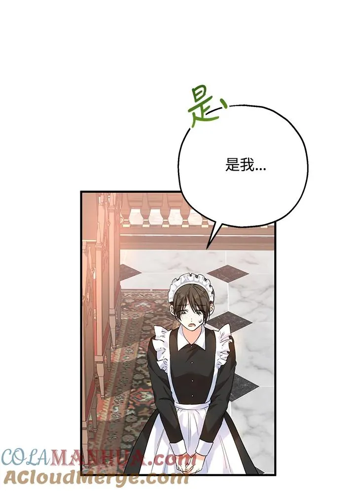 第19话72