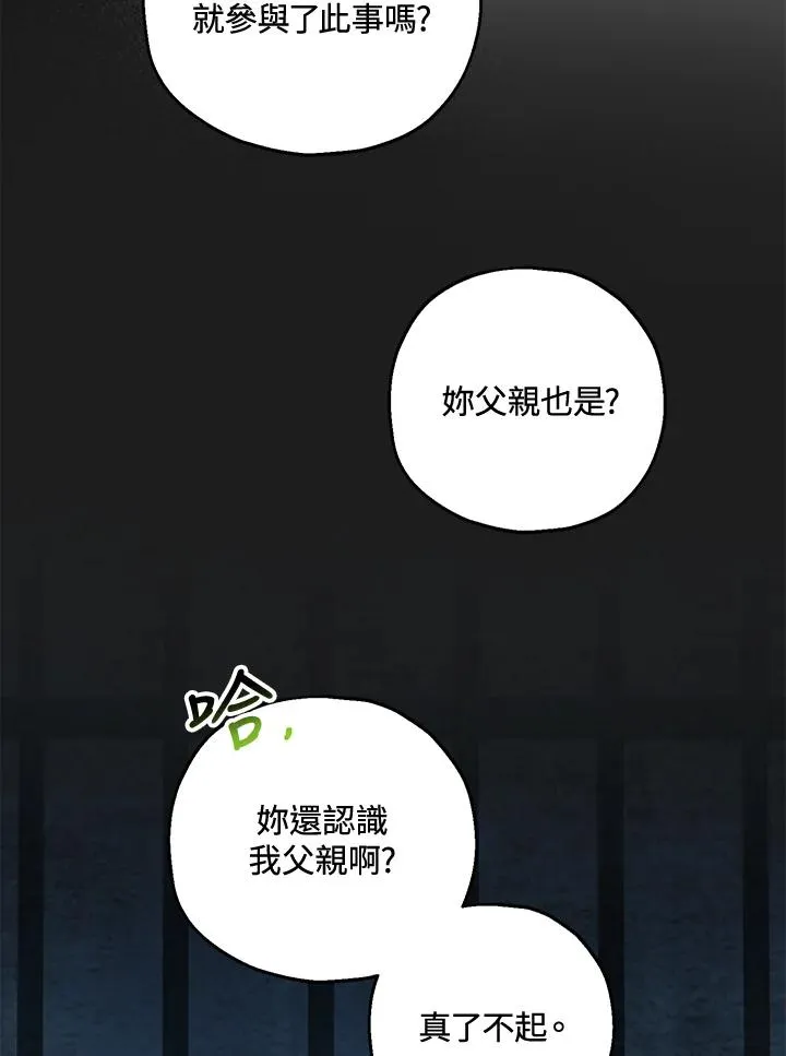 第50话106