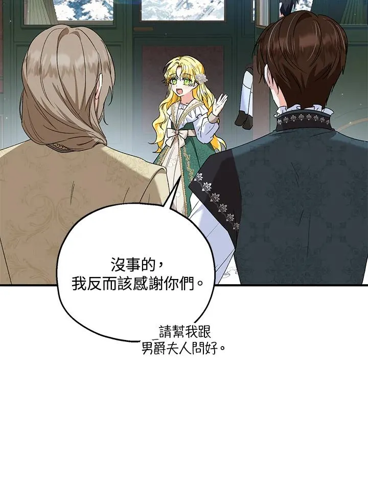 第52话25
