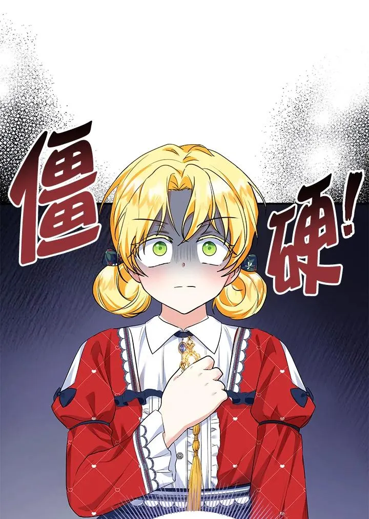 第42话13