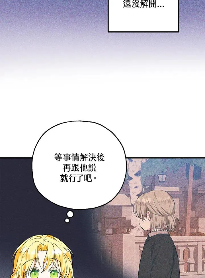 第45话8