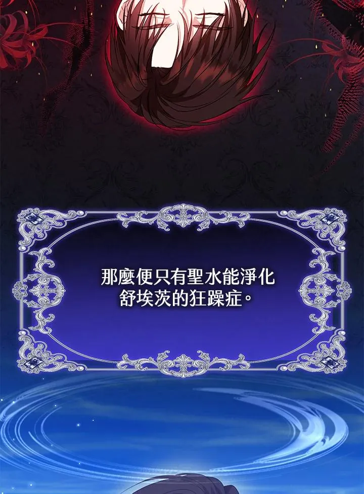第49话59