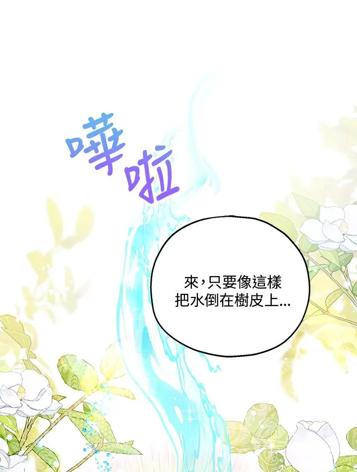 第52话14