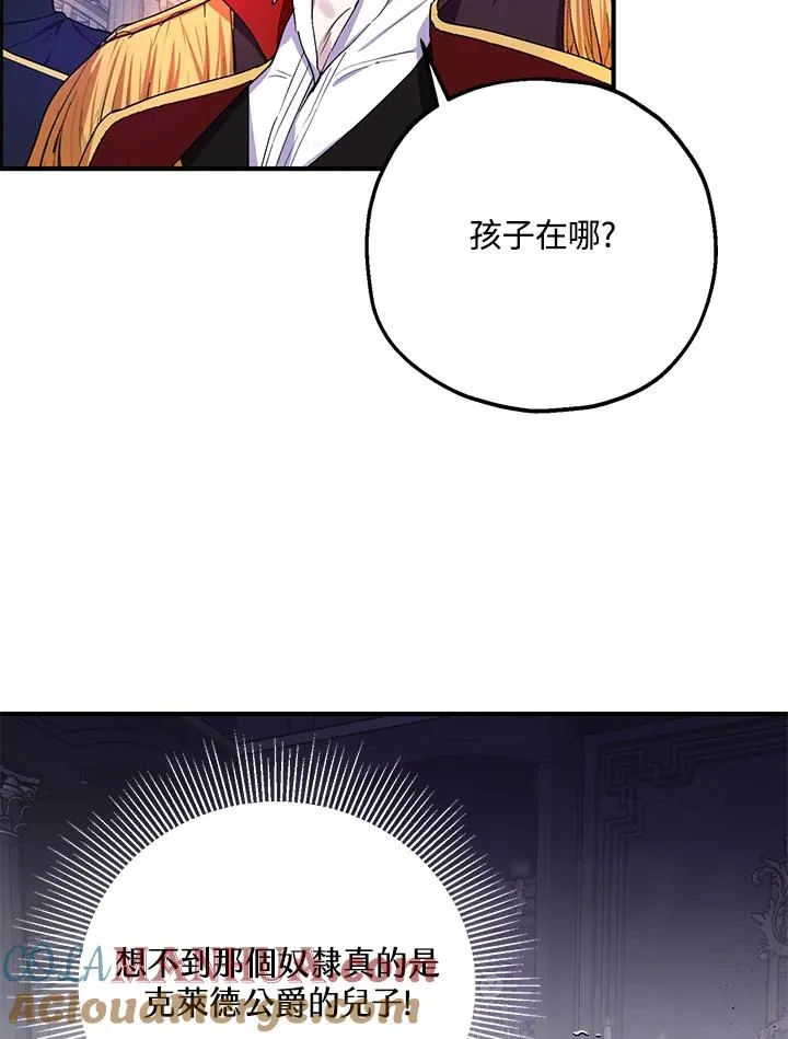 第12话12
