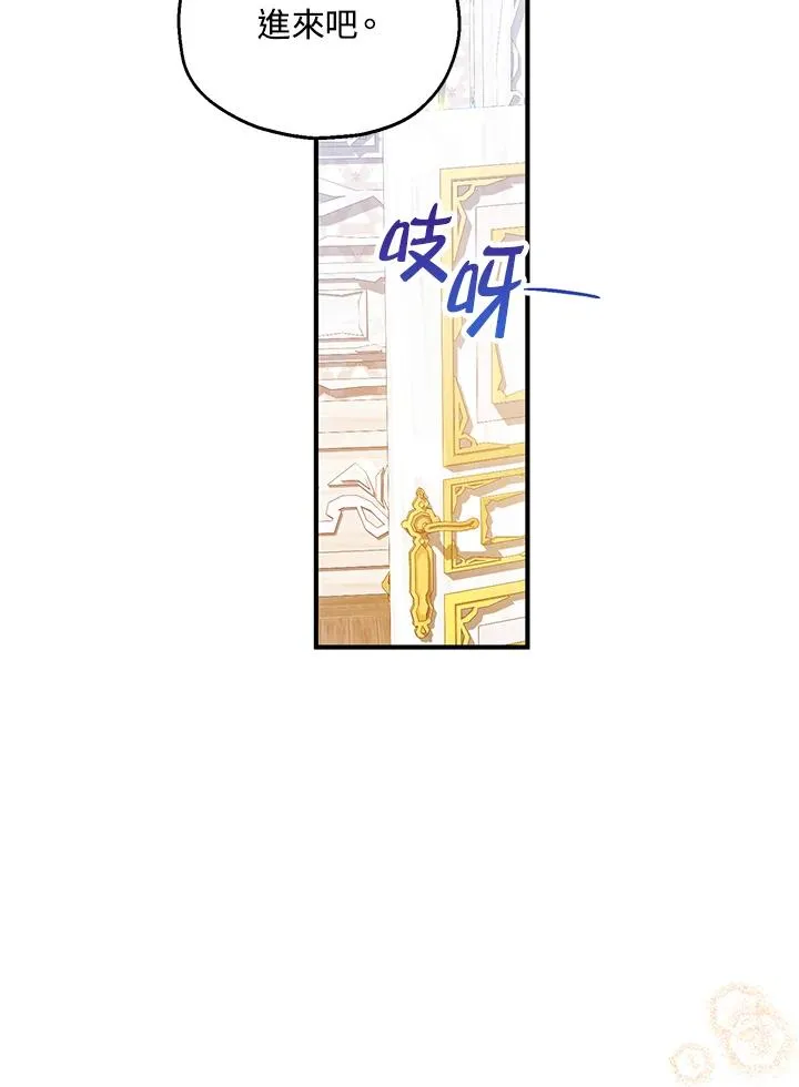 第58话19