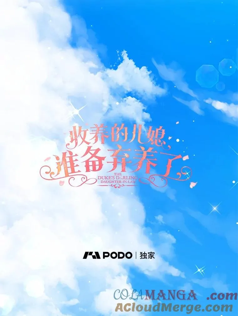 60.制作新产品4