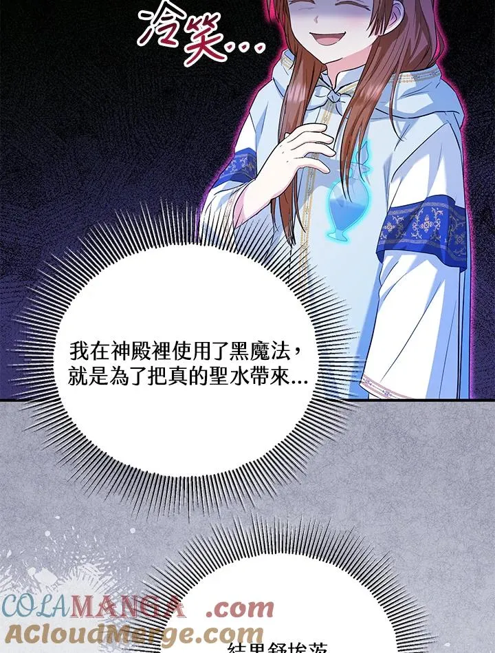 第46话36