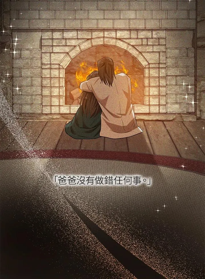 第30话85