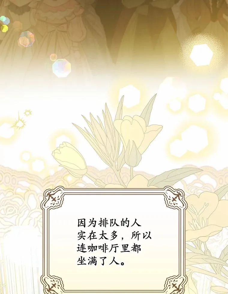 70.皇室邀请5
