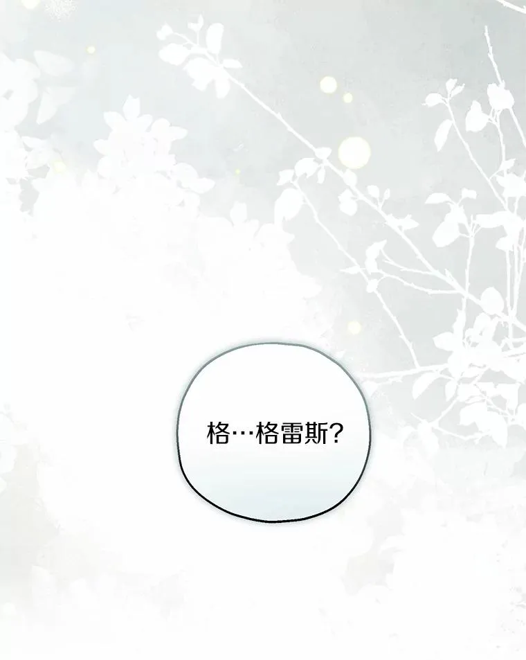 61.不怪你45