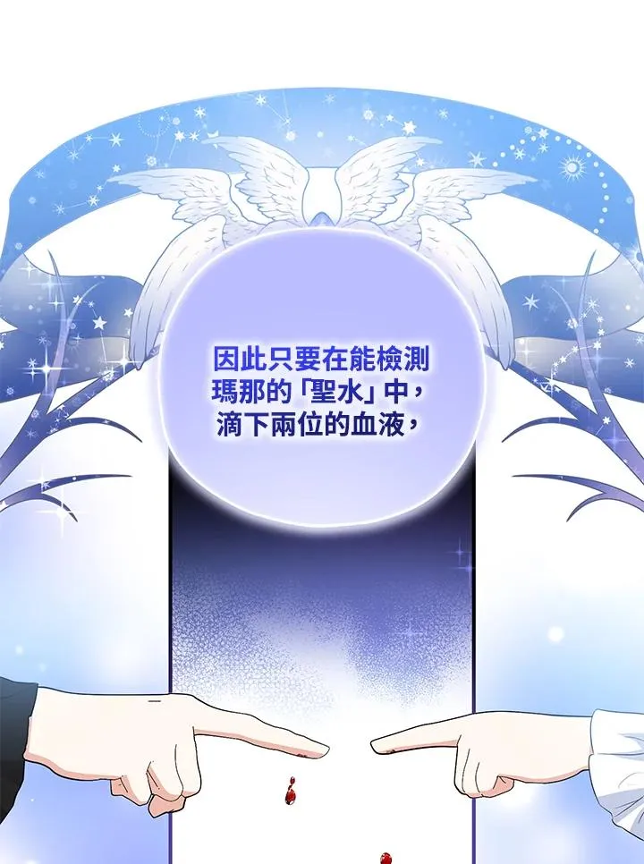 第44话49