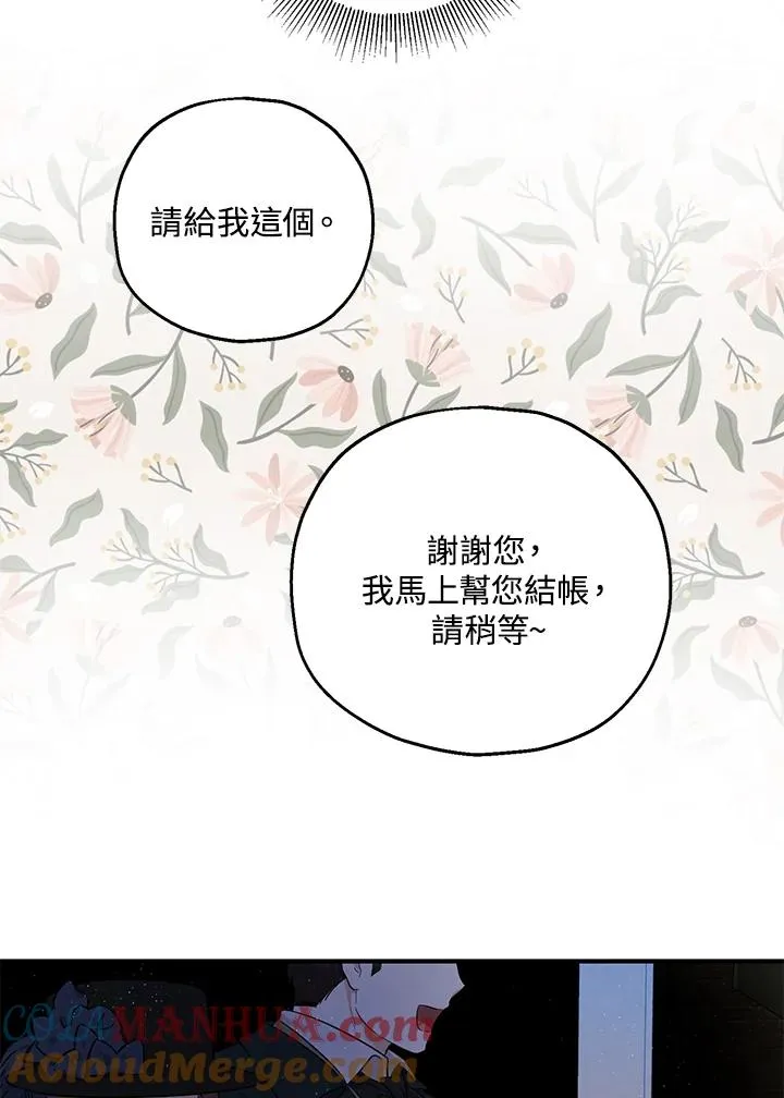 第34话56