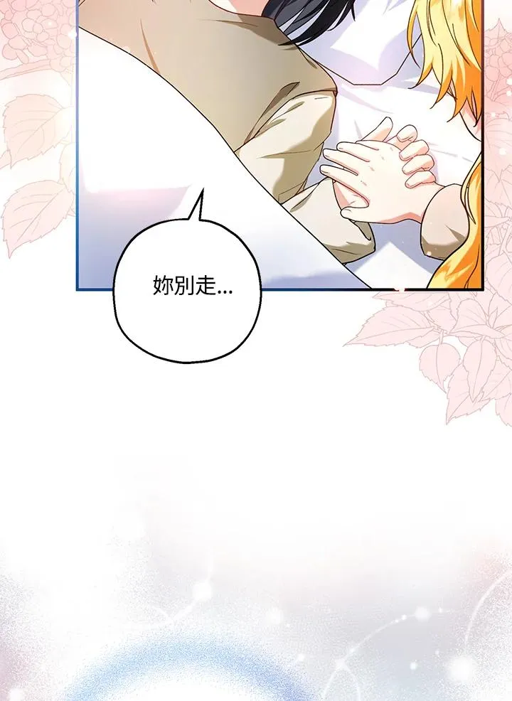 第15话7