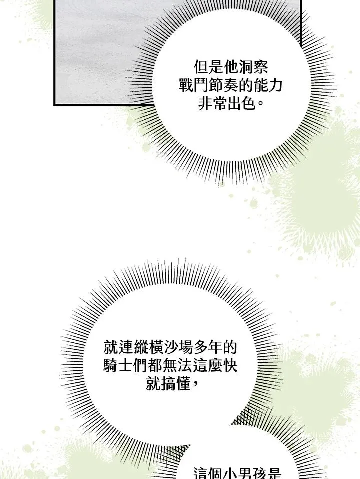 第28话50