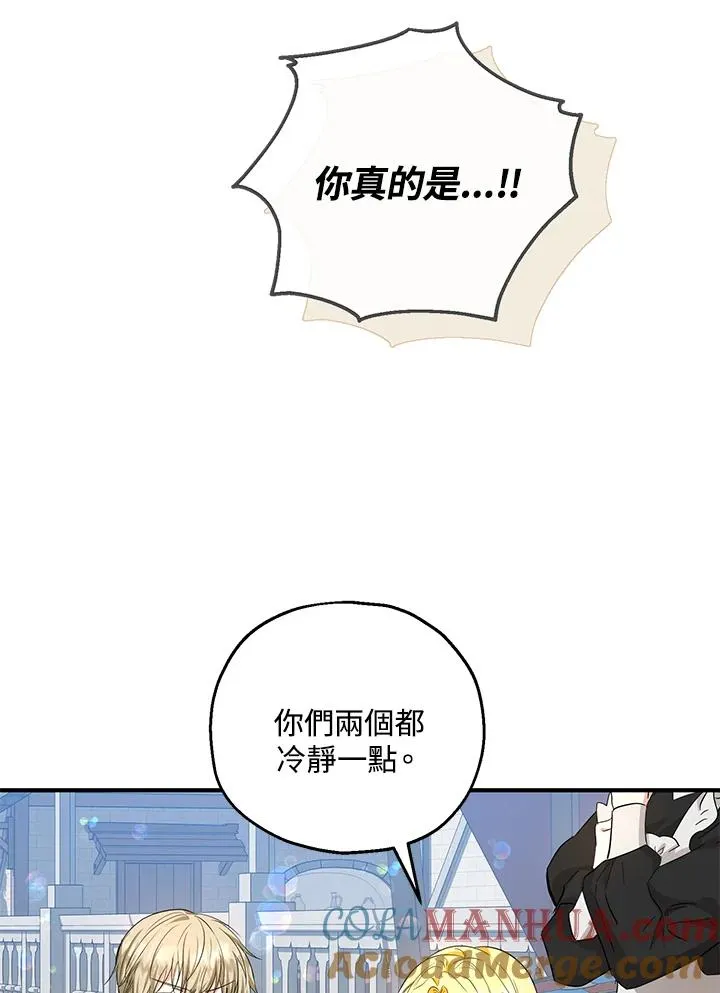 第44话24