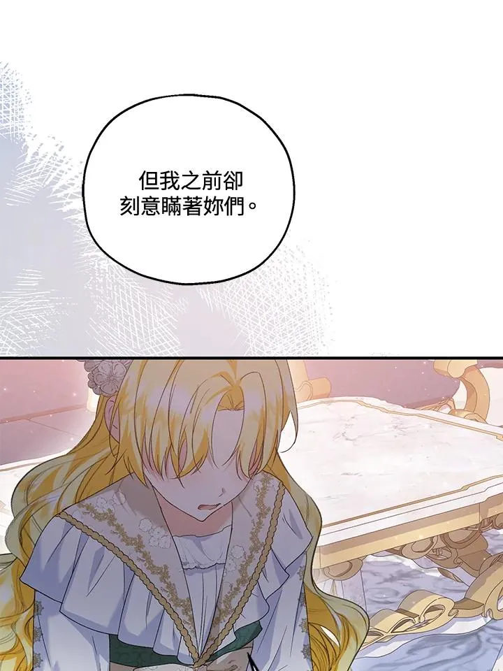 第52话50