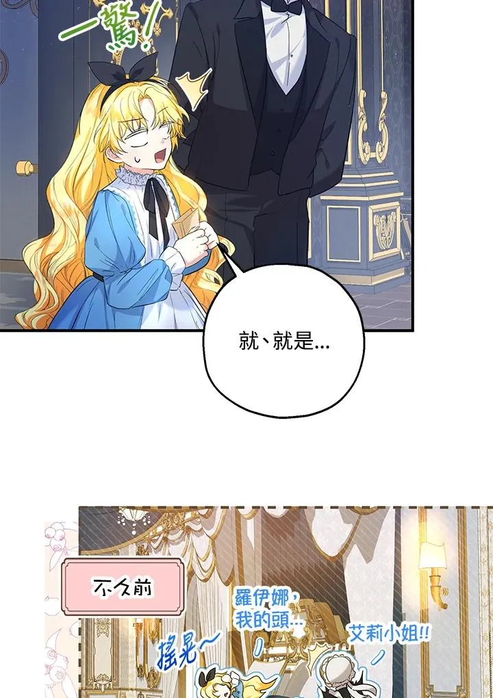 第26话43