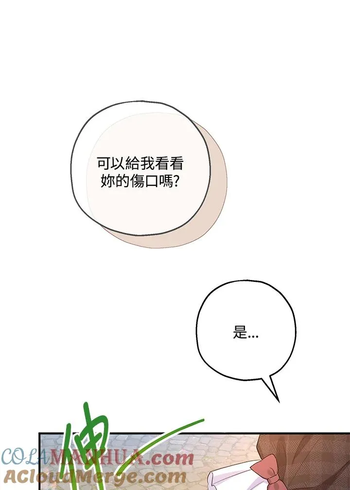 第43话75