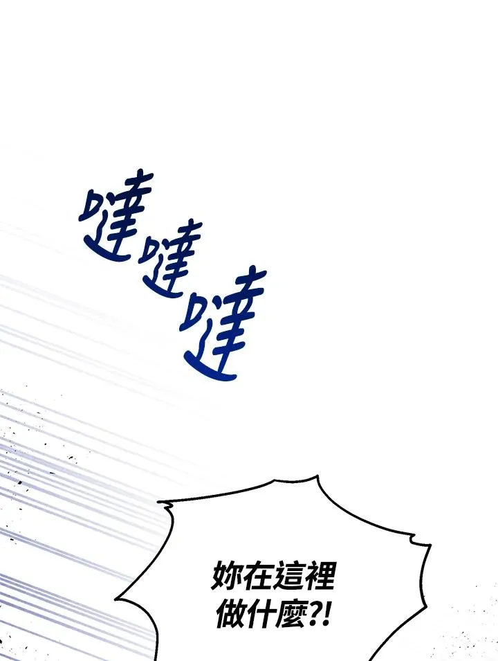 第30话29