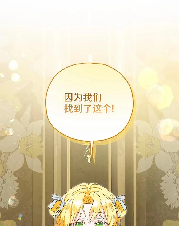 65.曾经的红宝石9