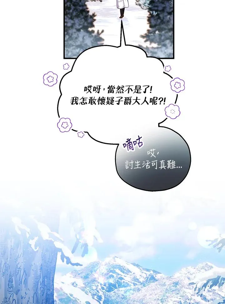 第30话17
