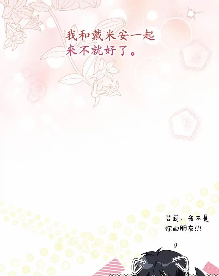 69.沙龙开业93