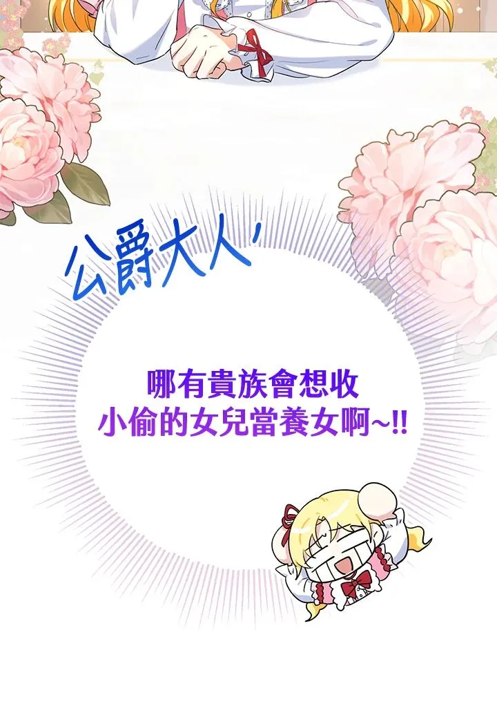 第20话91