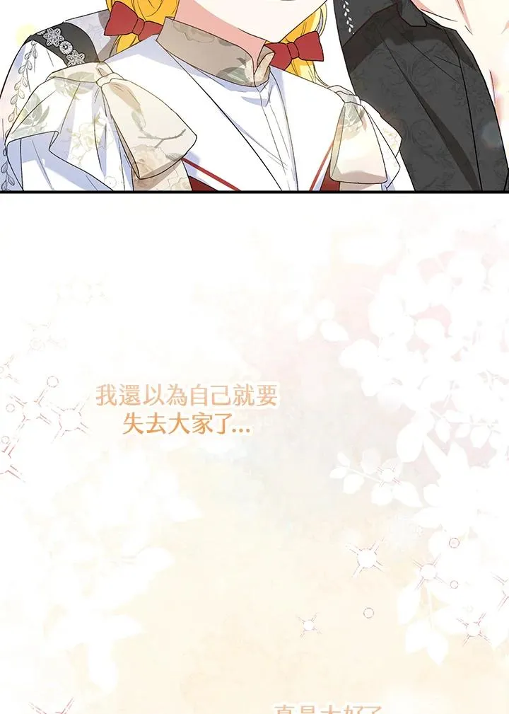 第51话63