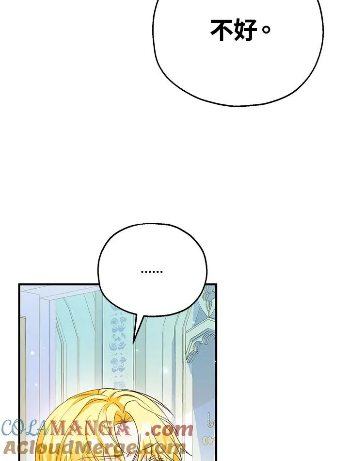 第51话40