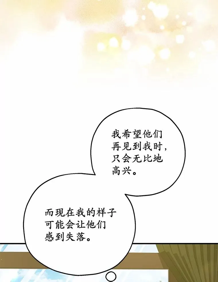 61.不怪你102