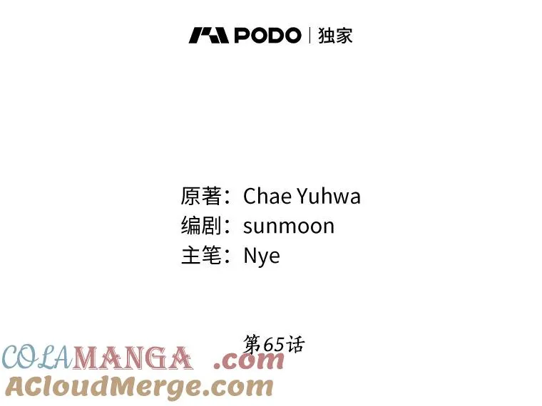 65.曾经的红宝石20