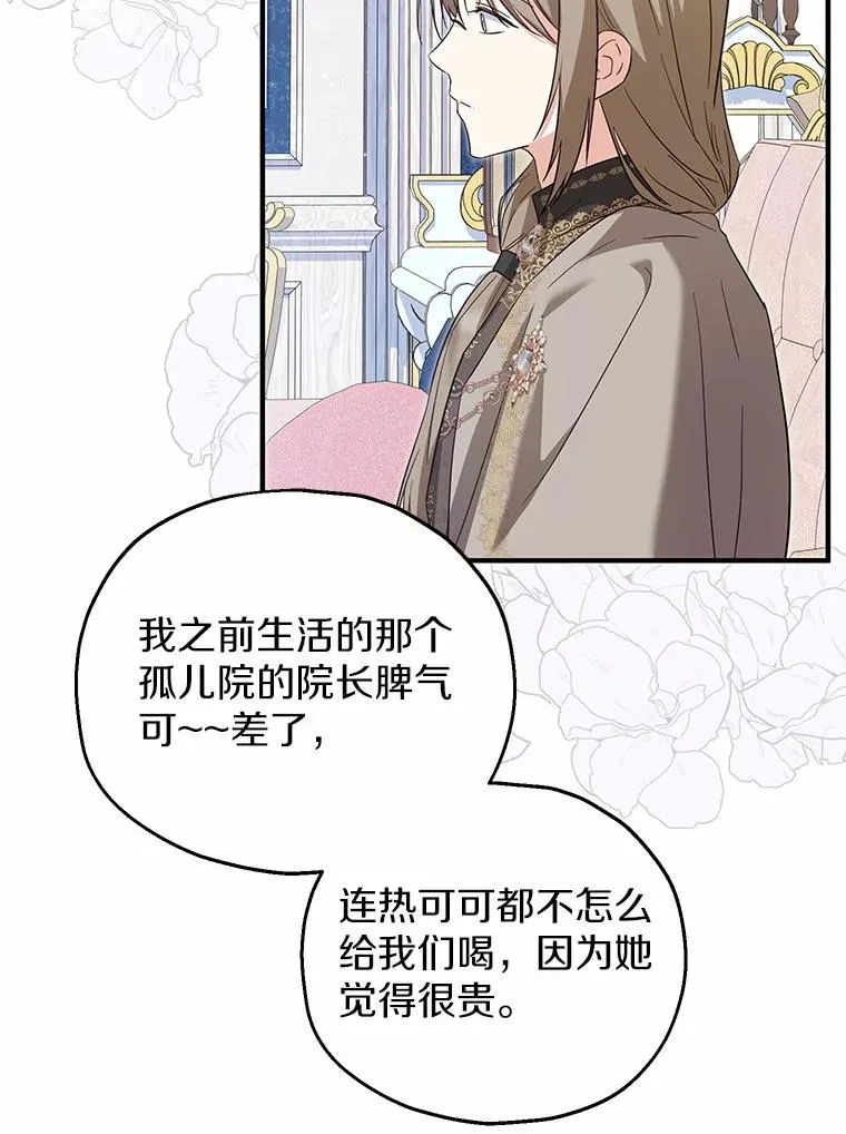 69.沙龙开业37