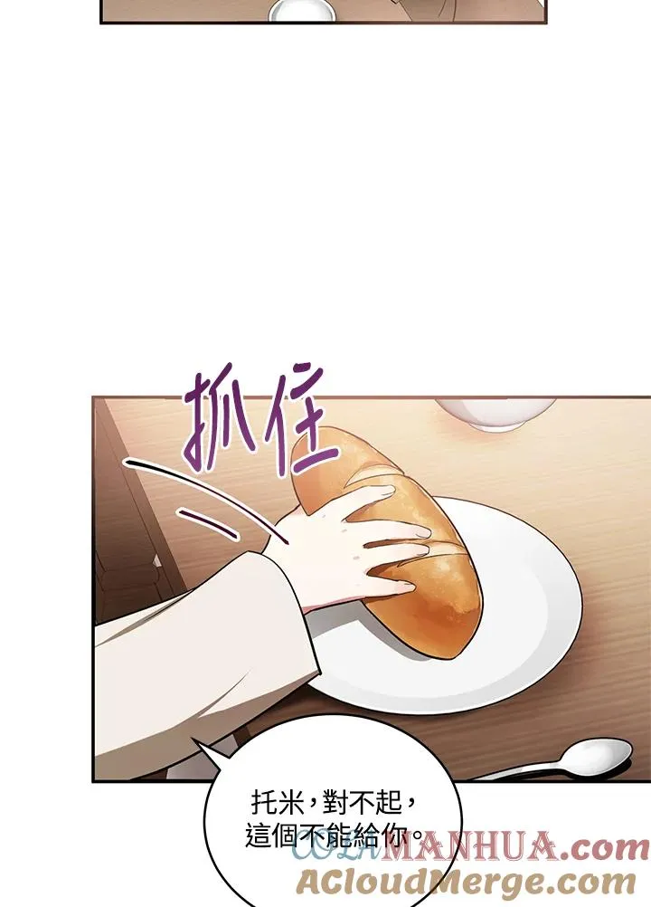 第3话6