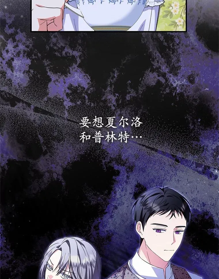 68.争吵的搭档107